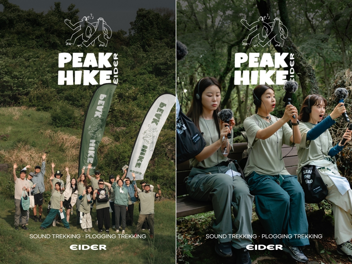 아이더, 제주 자연 트레킹 '피크 하이크' 시즌2 참가자 모집 27-Image